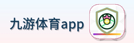 九游体育app世界杯资讯网